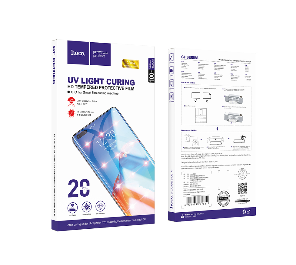 Manual Alignment UV light curing HD film(20PCS) image 0