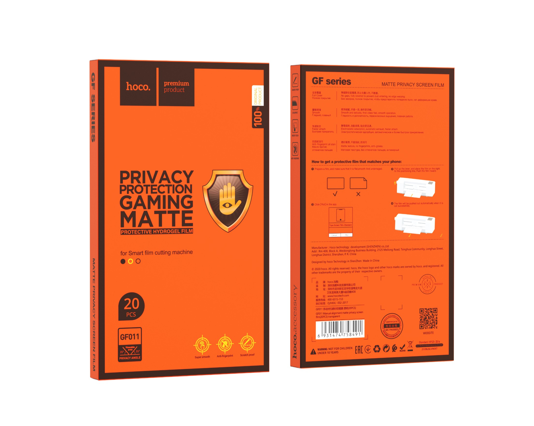 Manual Alignment Matte Privacy Screen Film for Smart Film Cutting Machine (20PCS image 0