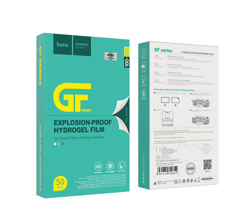 Self-repairing film for cutting machine - manual mode(50PCS) image 2