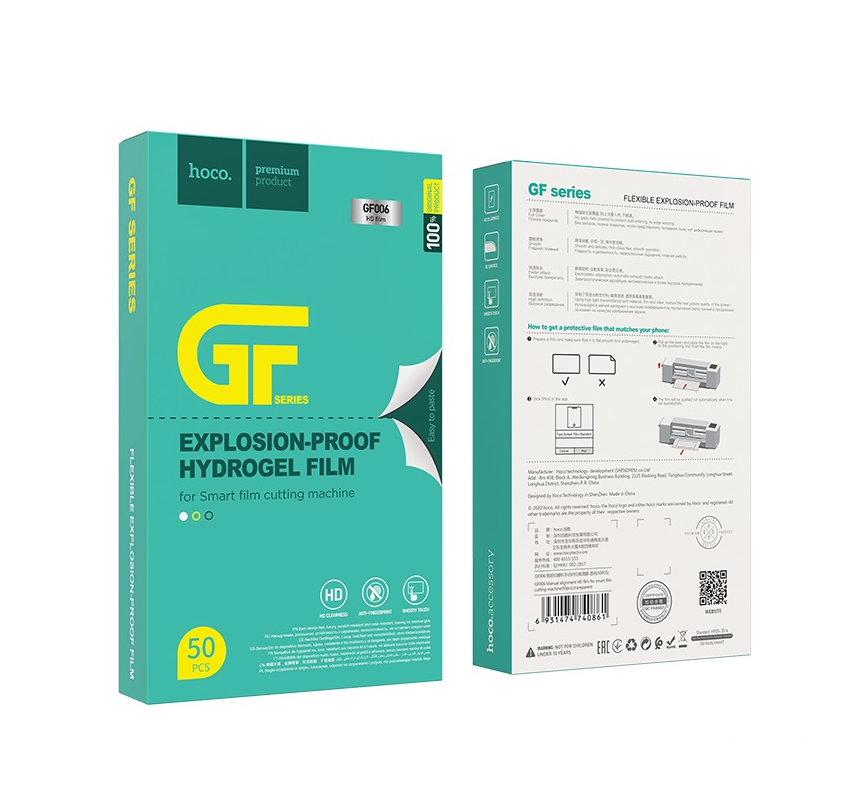 HD film for intelligent cutting machine - Manual alignment (50PCS) image 1