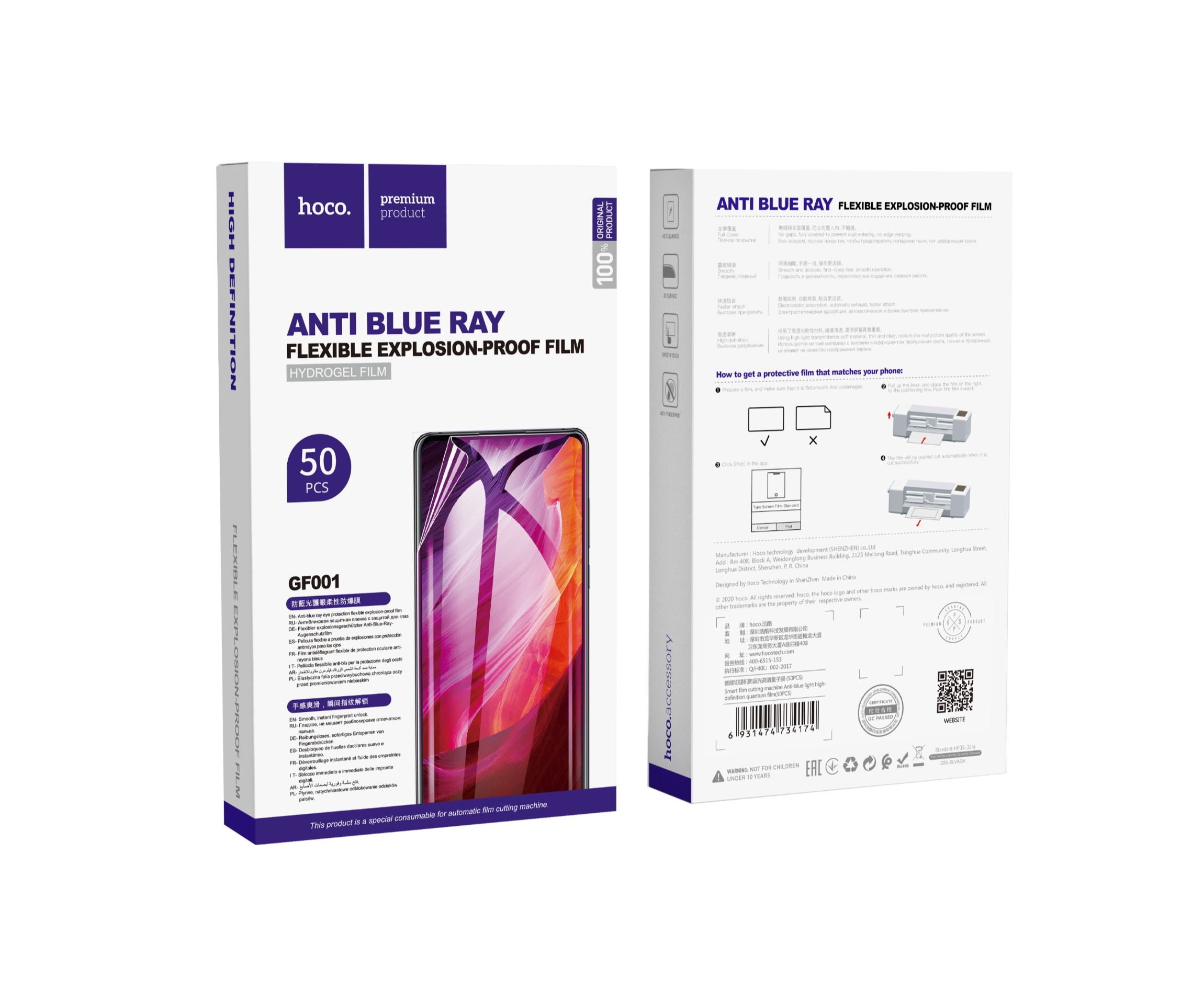 Anti-blue film high-definition for intelligent cutting machine(50PCS) image 0