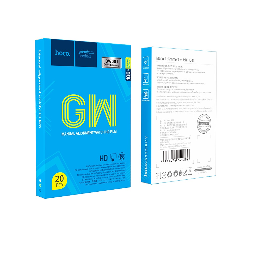 Manual alignment watch HD film (20PCS) image 1